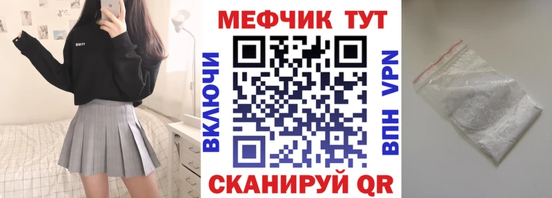Купить наркоту Лукоянов АМФ Мефедрон Кокаин A PVP ГАШ МАРИХУАНА