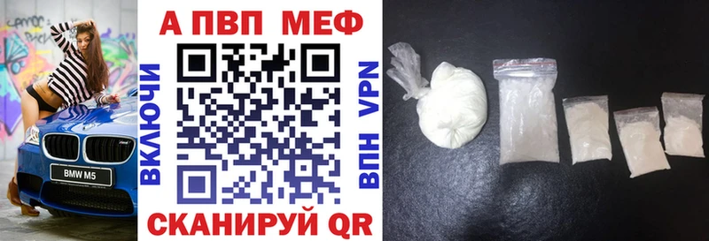 Alpha-PVP Соль Лукоянов