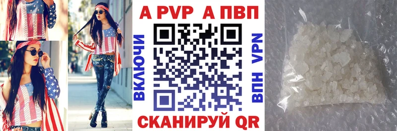 Alpha-PVP СК  даркнет какой сайт  Лукоянов  цена  