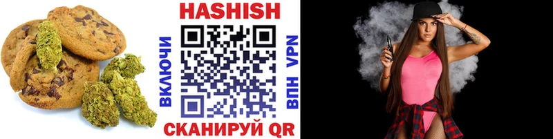Печенье с ТГК конопля  Лукоянов 