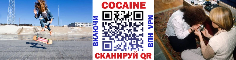 Cocaine Колумбийский  Лукоянов 