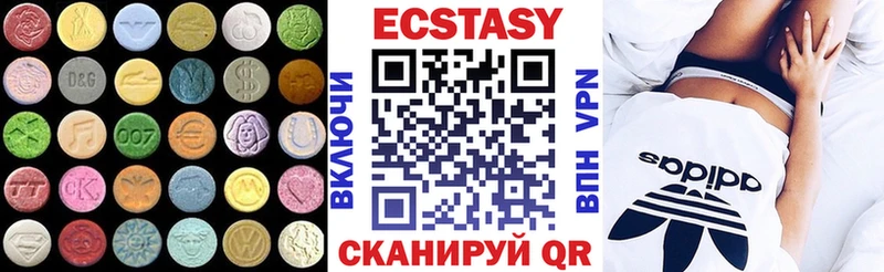 Ecstasy ешки  Лукоянов 