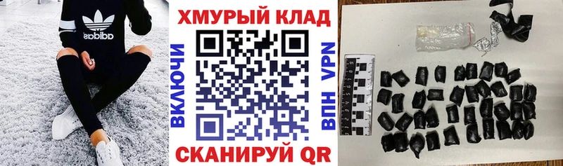 маркетплейс формула  Лукоянов  ГЕРОИН Афган  ссылка на мегу сайт 