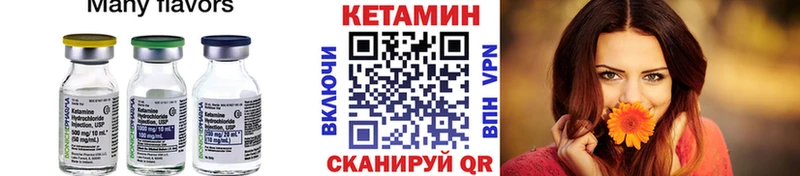 Кетамин ketamine  Лукоянов 