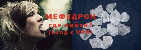 гидра Билибино