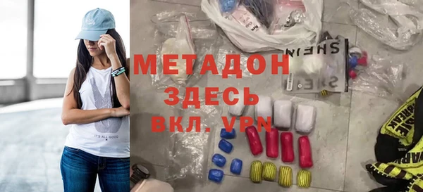 ALPHA PVP Киренск