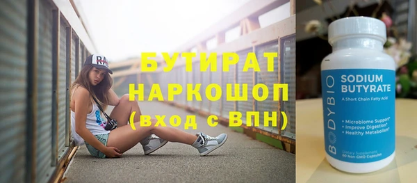 первитин Липки