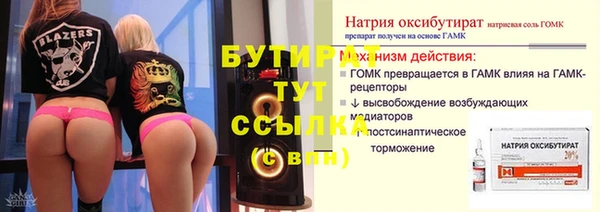 круглые Беслан