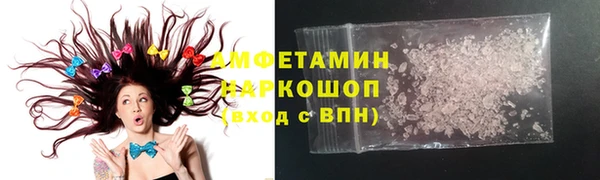 бошки Лиски