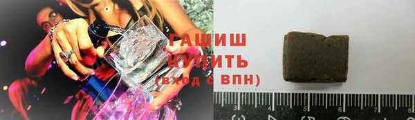соль курить ск Лагань
