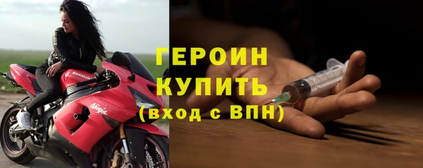 первитин Липки