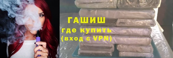 ALPHA-PVP Лихославль