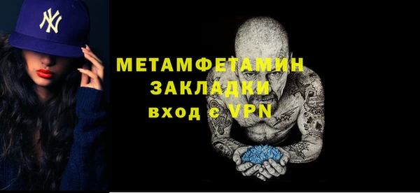мет Бикин