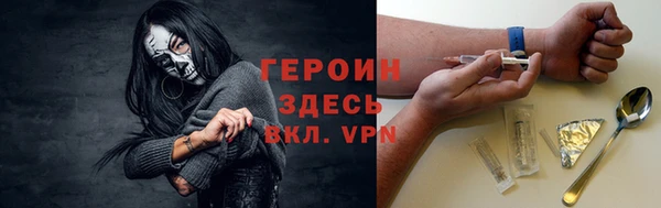 ПСИЛОЦИБИНОВЫЕ ГРИБЫ Бутурлиновка