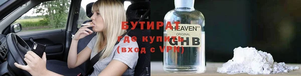 бошки Лиски