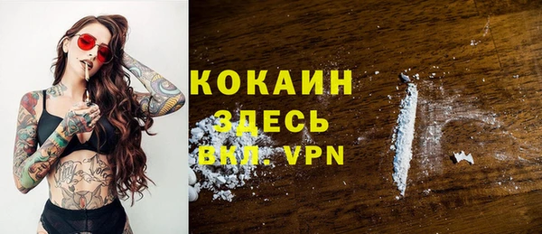 MESCALINE Валдай