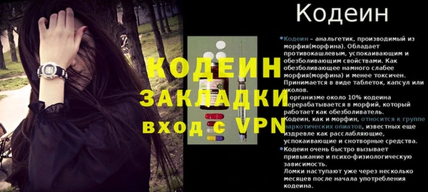 первитин Липки