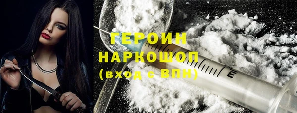 мдма Валуйки