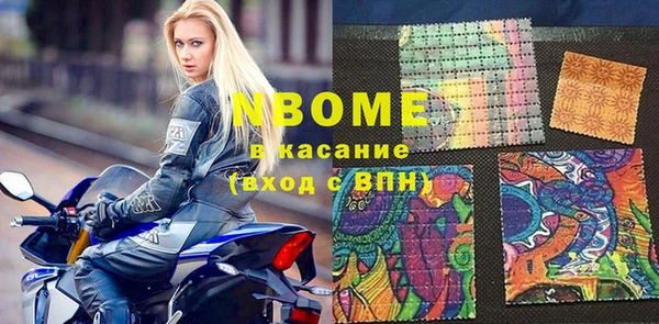 ГАЛЛЮЦИНОГЕННЫЕ ГРИБЫ Ладушкин