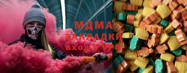 ГАЛЛЮЦИНОГЕННЫЕ ГРИБЫ Ладушкин