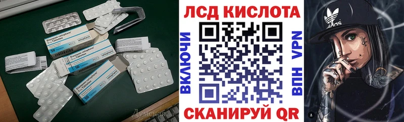 купить наркоту  Лукоянов  LSD-25 экстази ecstasy 