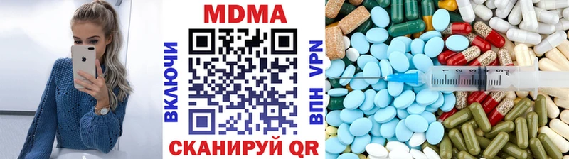 МДМА кристаллы  Лукоянов 