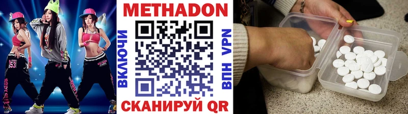 Метадон белоснежный  блэк спрут ссылки  Лукоянов 