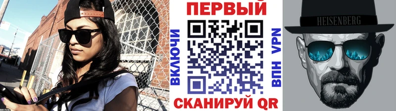МЕТАМФЕТАМИН пудра  закладки  Лукоянов 
