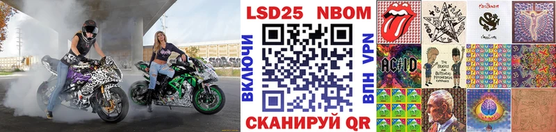 наркотики  Лукоянов  Марки NBOMe 1,5мг 