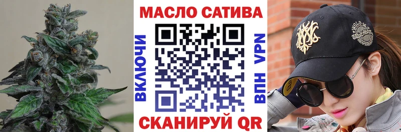 ТГК вейп с тгк  Лукоянов 