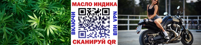 ТГК вейп с тгк Лукоянов